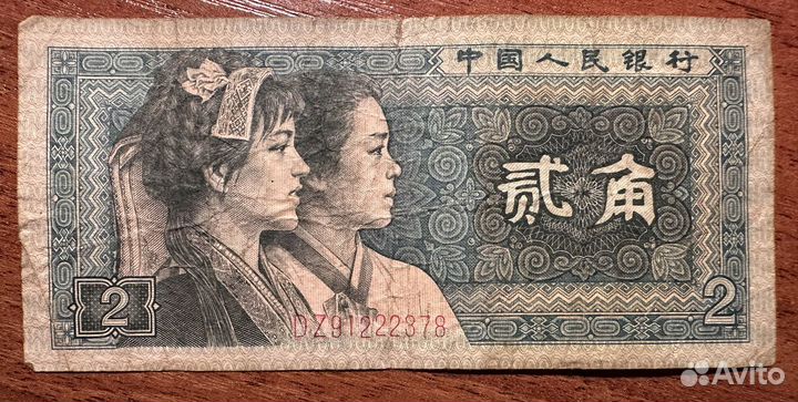 Два джао Китай