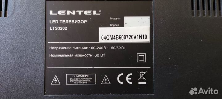 Lentel 32