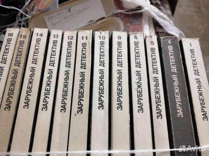 Зарубежный детектив Агата Кристи и др