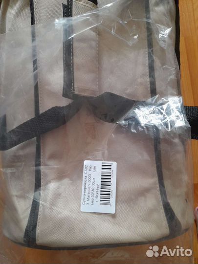 Переноска для животных