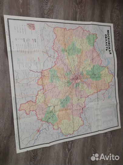 Карта транспорт Москвы 1967 г и московской области