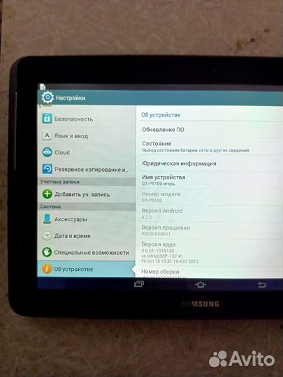 Samsung galaxy Таб 2