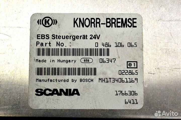 Блок управления EBS scania R-series (01.04)