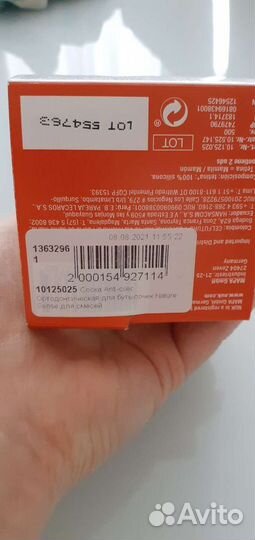 Соска для бутылочки NUK