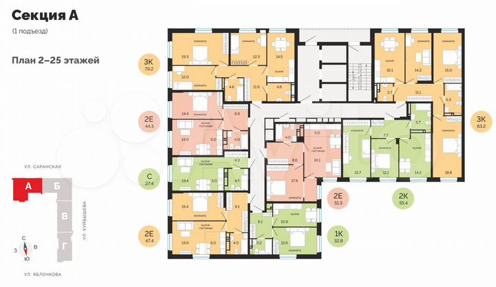 2-к. квартира, 55,4 м², 18/25 эт.