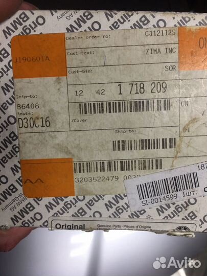 Крышка плюсовой клеммы аккумулятора BMW