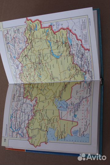 Атлас СССР 1987 г