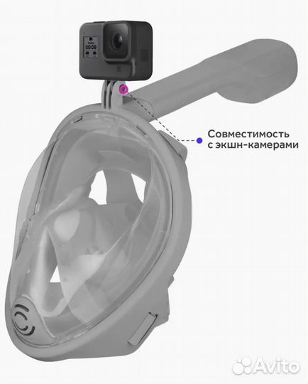 Подводная маска с трубкой для снорклинга