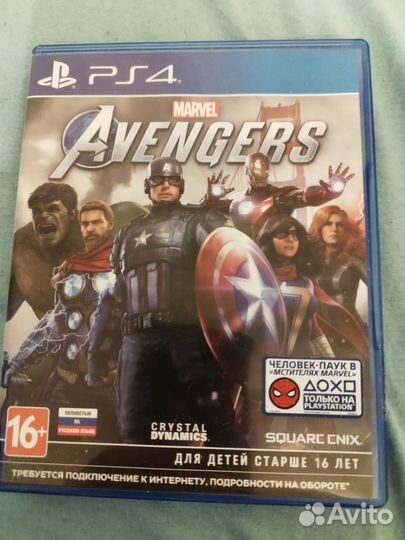 Marvel avengers PS4