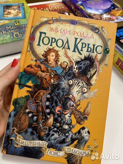 Книги энциклопедии и хрестоматия для детей