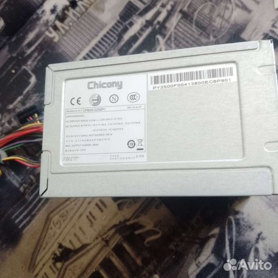 Блок питания 250w