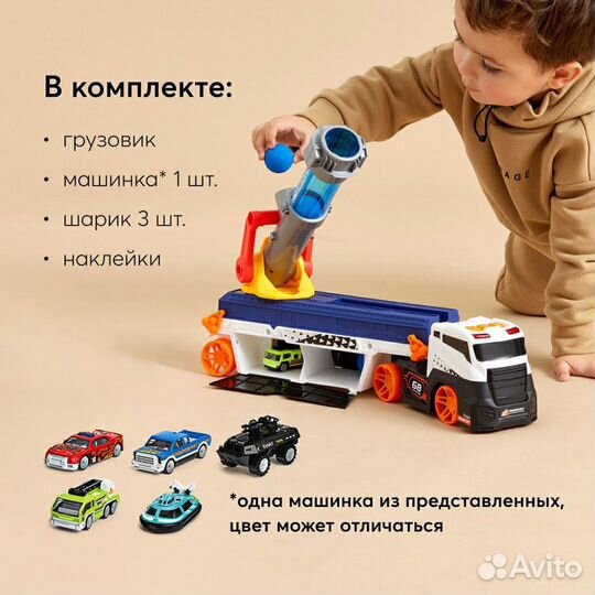 Игрушка Happy Baby Cannon Truck Грузовик с пушкой