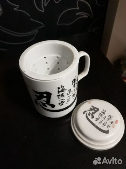 Кружка для заваривания чая