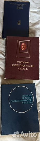 Книги СССР