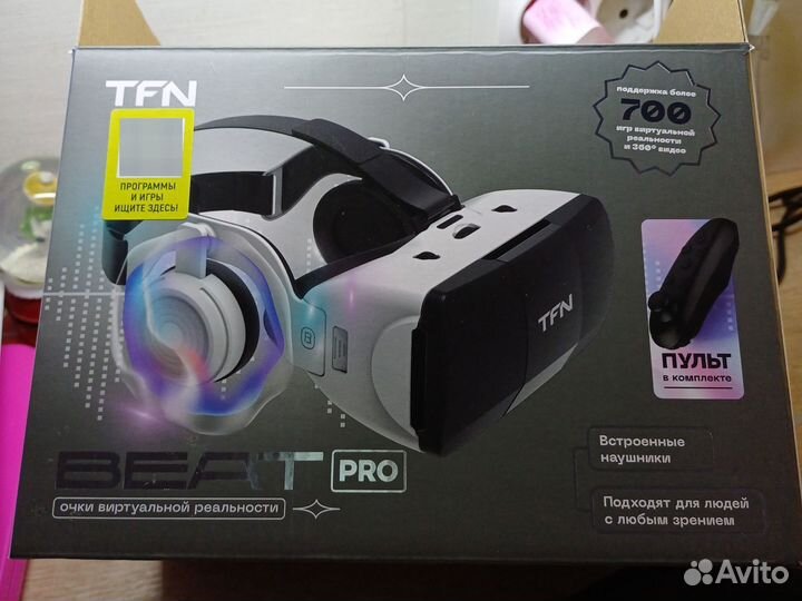 Очки виртуальной реальности vr