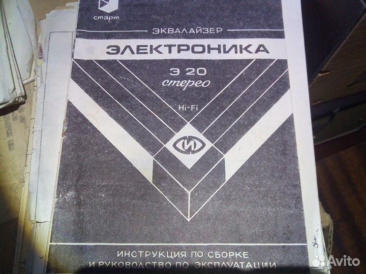 Инструкции советских приборов