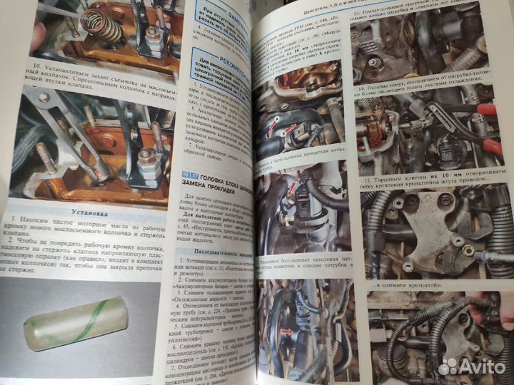 Книга по ремонту VW Golf4, VW Bora, Nissan Primera