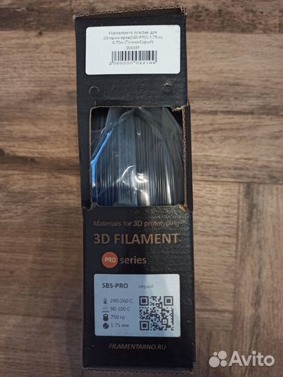 Пластик для 3d принтера