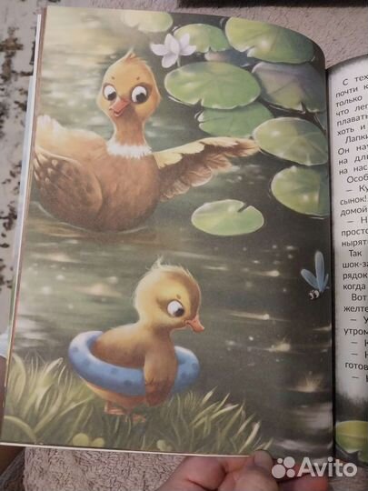 Книги для детей