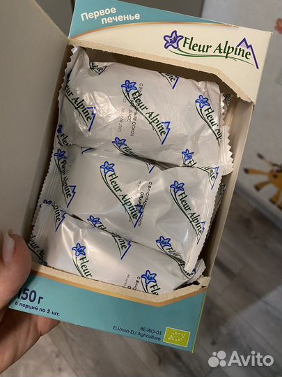 Печенье детское fleur alpine