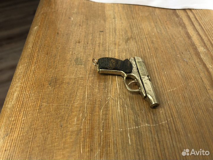 Брелок пистолетик