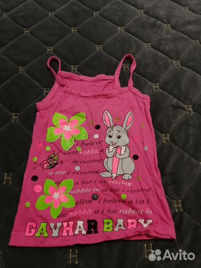 Вещи пакетом