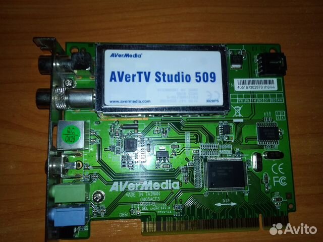 TV-тюнер AverTV Studio 509