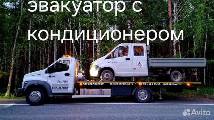 Услуги эвакуатора Карабаш, Касли, Кыштым