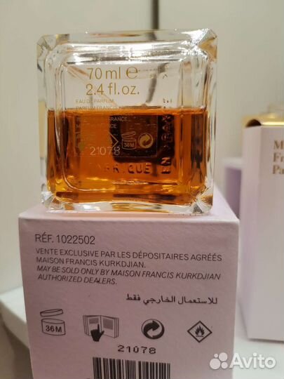 Grand Soir Maison Francis Kurkdjian