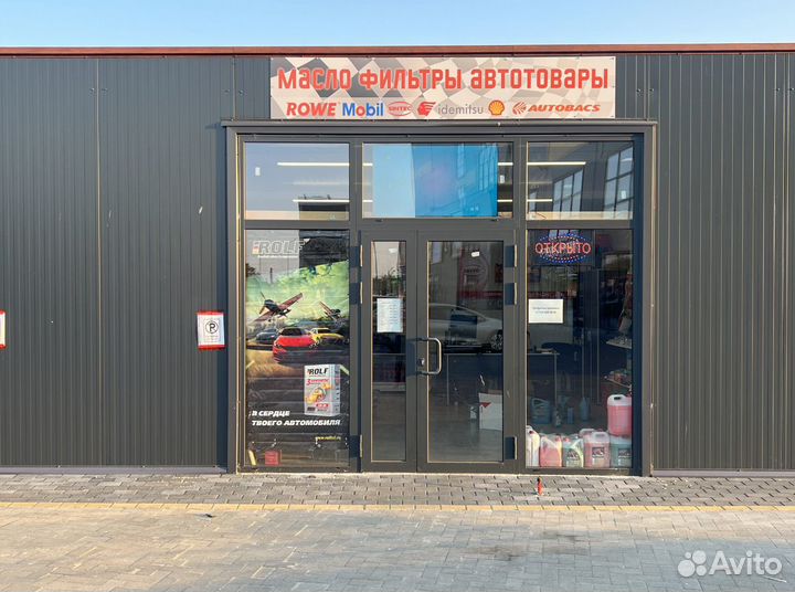 Антифриз g12+ красный