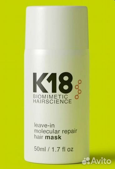 Сертифицированный уход К18 для волос