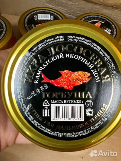 Красная икра оптом