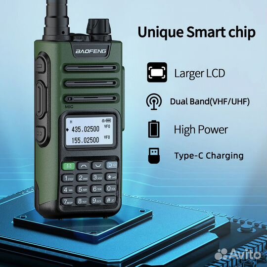 Рация Baofeng UV-13 Pro IP68 USB-C