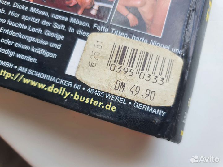 Редкая кассета 1990 ню