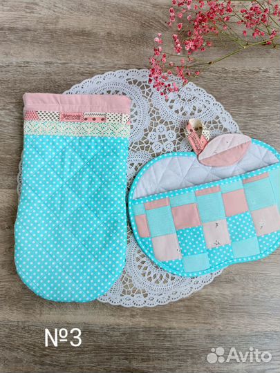 Набор прихваток для кухни