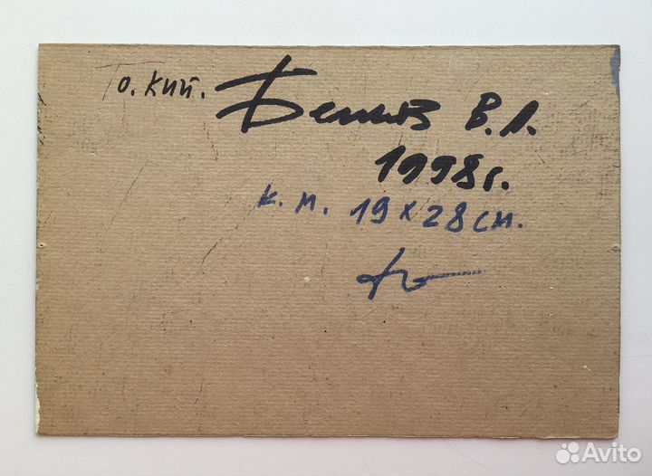 Картина маслом