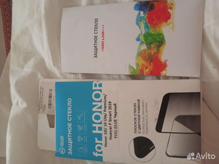 Защитное стекло Honor 10 i/10 lite/premium