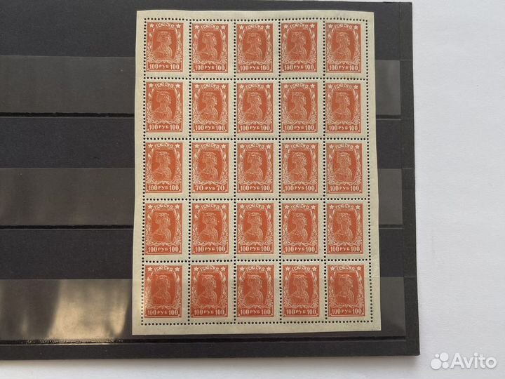 Марки РСФСР 1922-1923г №79-80