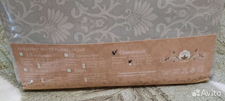 Комплект постельного белья Семейный, хлопок Поплин