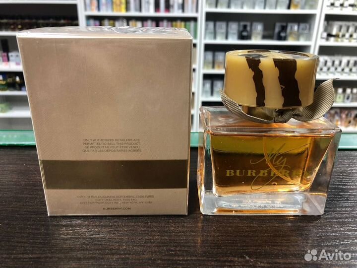 Духи женские My Burberry Мой Барберри 90 мл