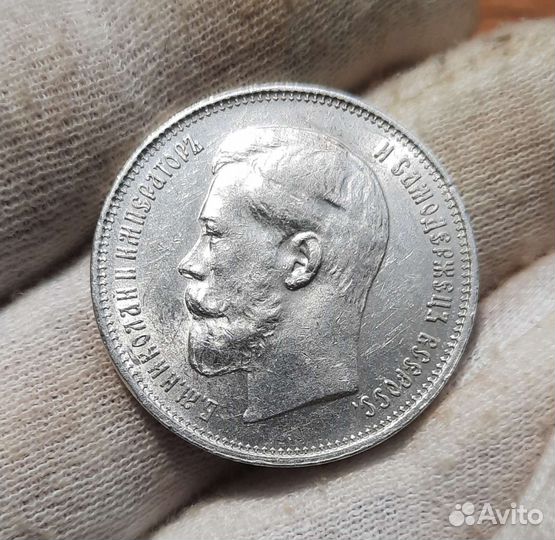 Редкие 50 копеек 1914 вс люкс