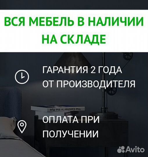 Кровать 160 200