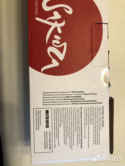 Картридж для принтера