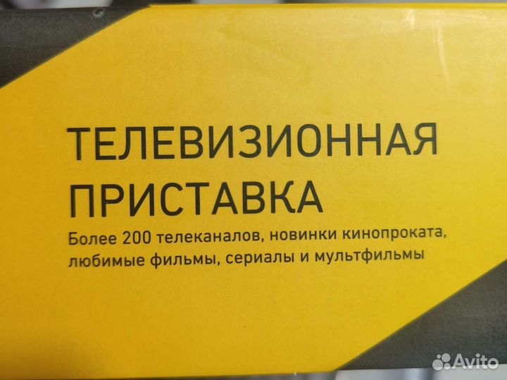 Smart tv андроид приставка SWG, тв бесплатно