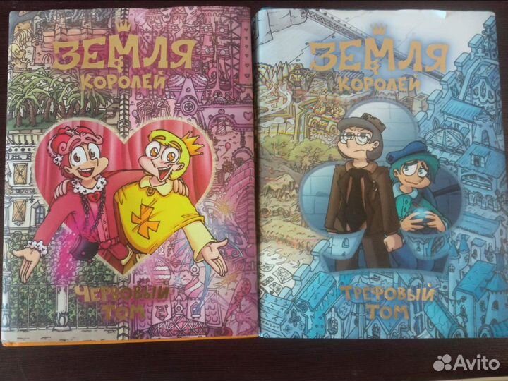 13 карт земля королей