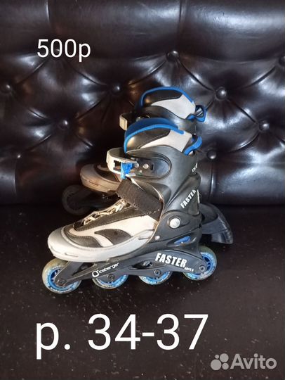 Ролики детские