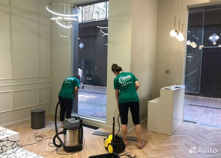 Клининг. Уборка после мероприятий