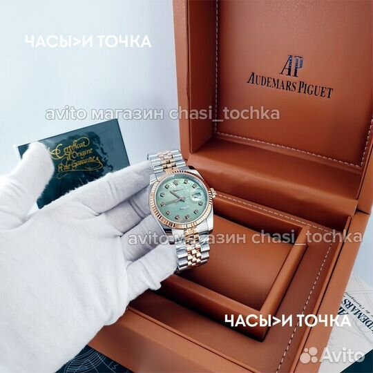 Наручные часы Rolex Datejust