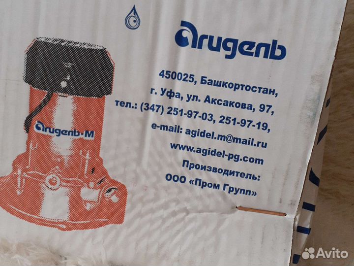 Агидель