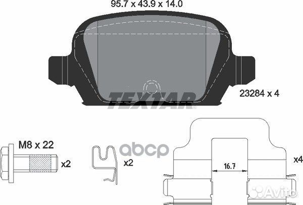 Колодки тормозные дисковые зад 2328404 Textar